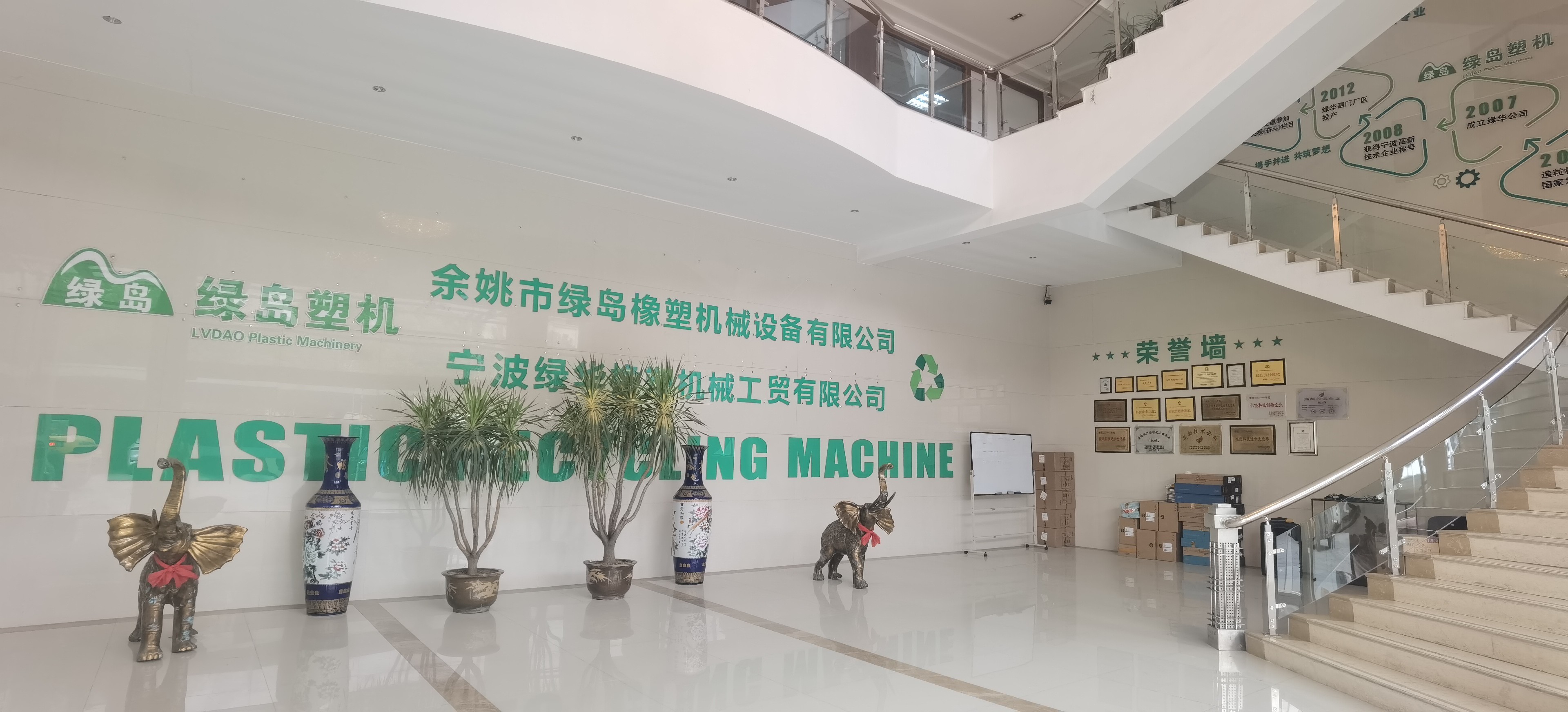 Китай NINGBO LVHUA PLASTIC &amp; RUBBER MACHINERY INDUSTRIAL TRADE CO.,LTD. Профиль компании